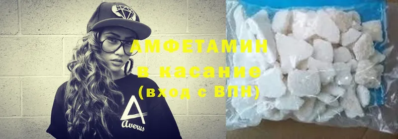 наркошоп  Кировград  Amphetamine 98% 