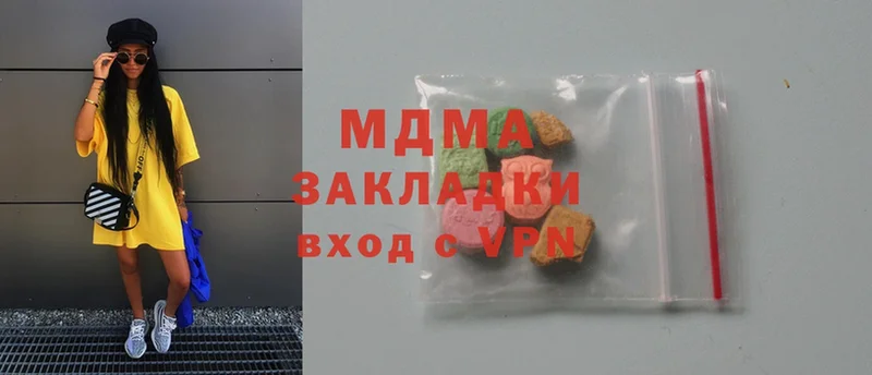 блэк спрут tor  магазин  наркотиков  Кировград  MDMA кристаллы 