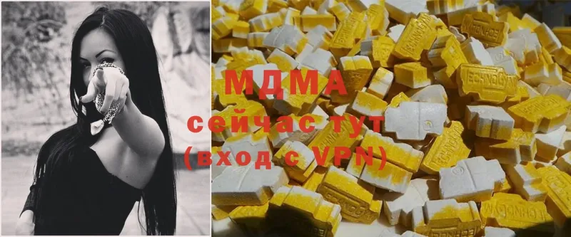 MDMA VHQ Кировград