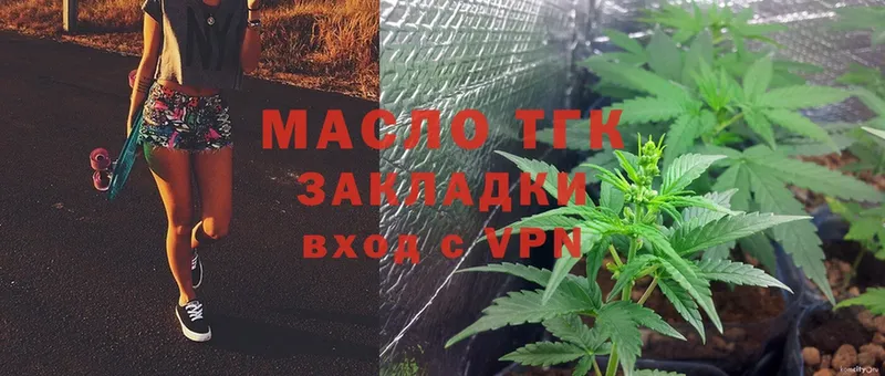 ссылка на мегу ТОР  Кировград  ТГК вейп 